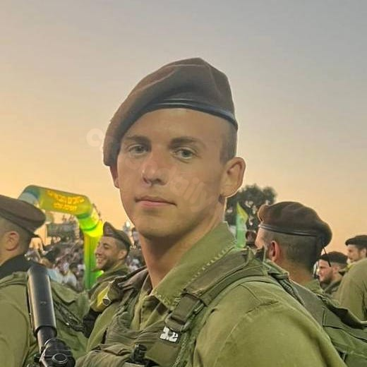 Soldier Amit Cohen Dies in Military Incident in Southern Gaza