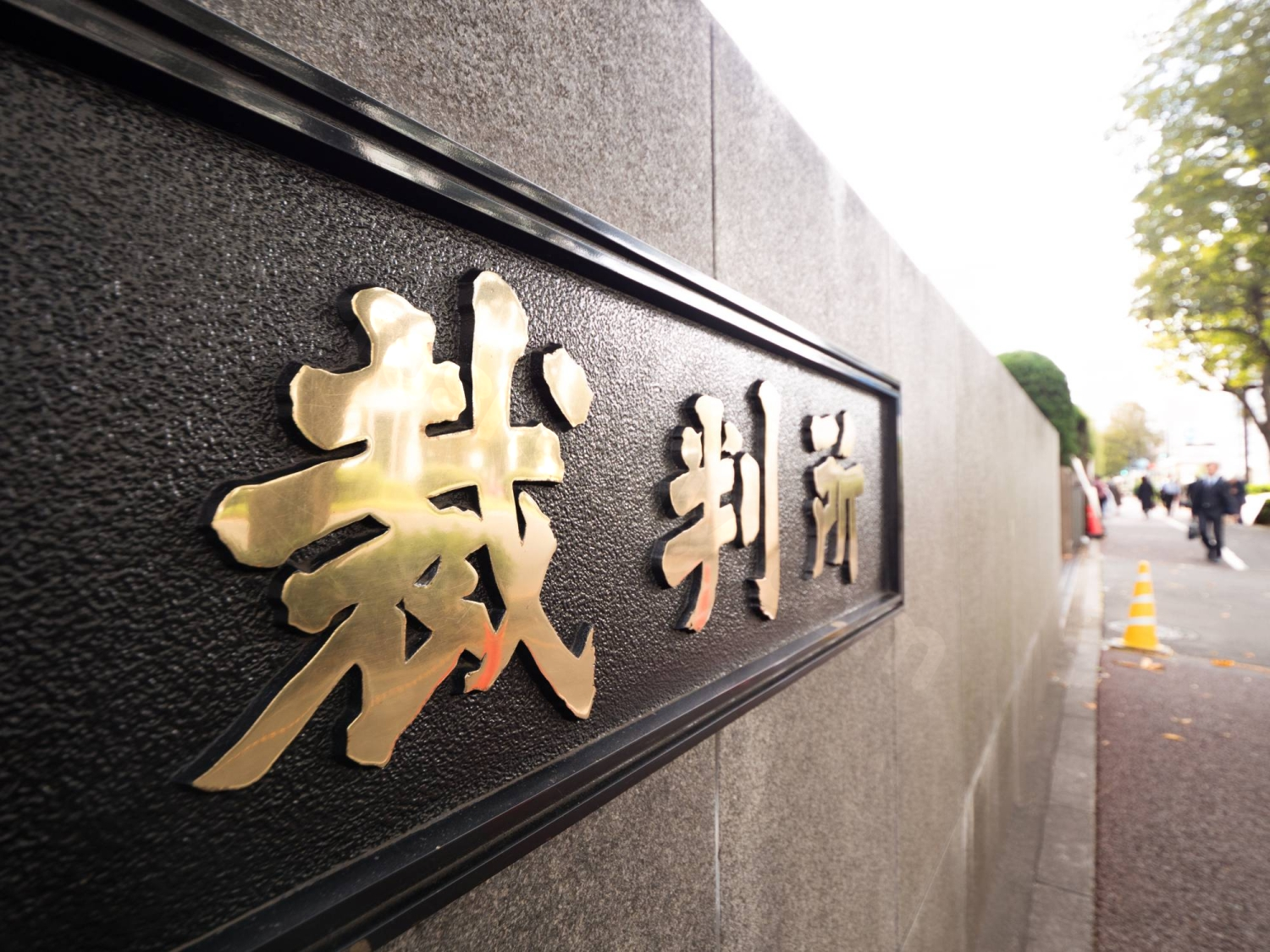 Man sentenced to nine years for deadly drunk driving accident in Saitama