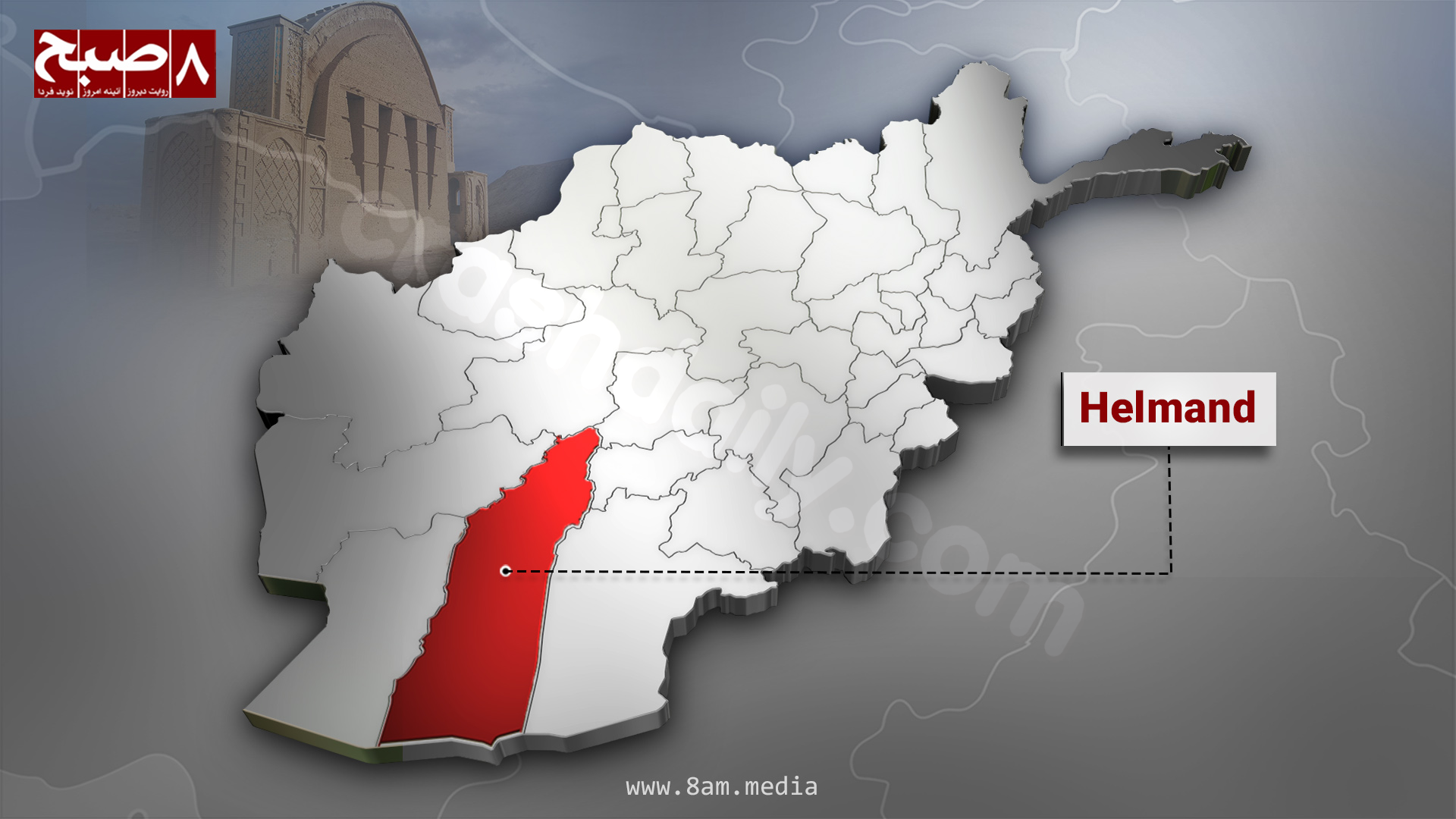 Three People Killed in a Traffic Accident in Helmand Province